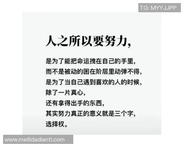 每一个选择都能改变未来在这里你将书写自己的命运
